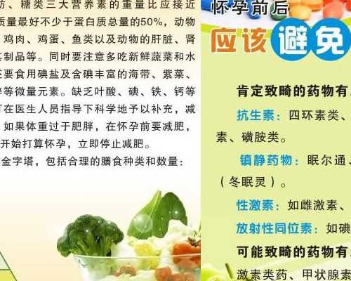 <b>预防滴虫性阴道炎的高效方法!</b>