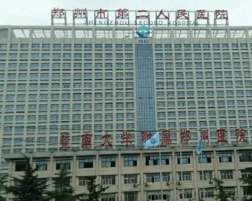 宫颈糜烂的五大症状及其对女性的影响