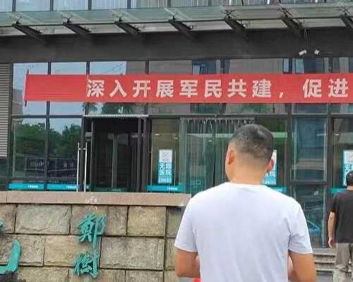 您知道免疫性不孕的因吗？