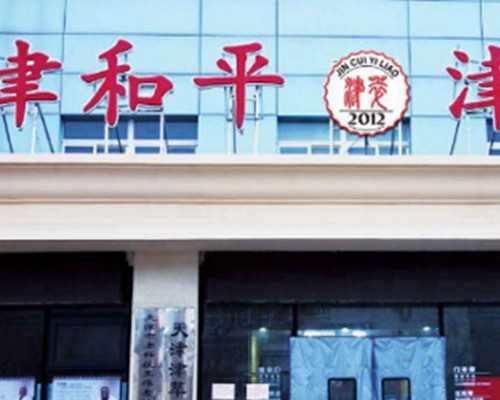 子宫下垂吃什么好 产后子宫下垂怎么办