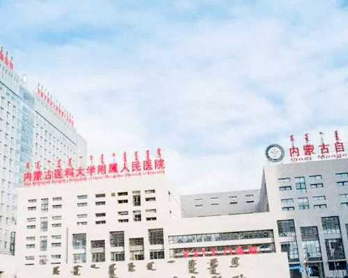 供卵试管包成功,爆料信息!南京子宫内膜异位症做试管?