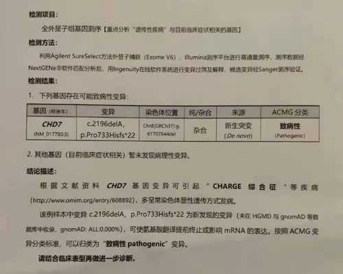 <b>经期褐色经血的潜在风险：子宫内膜息肉需警惕</b>