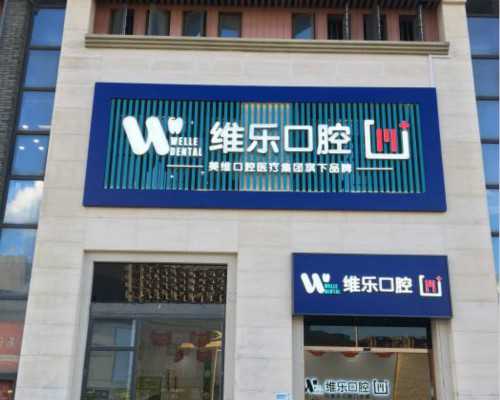 细菌性阴道炎的防治指南：五种安全有效治疗方法大揭秘