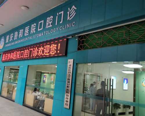 武汉三代试管婴儿武汉三代试管婴儿费用是多少！附明细清单！