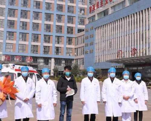 武汉协和医院不孕不育专家哪个好？刘义医生怎么样？