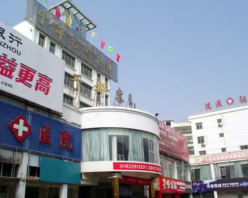 省人医试管之路(八)-取卵