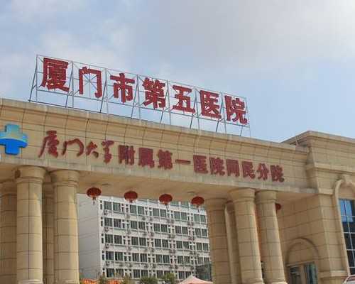 私人机构试管婴儿虽收费较高但是能给你更好的服务