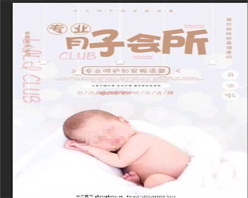 广州代孕价格多少不逾矩，不越位，是一个成年