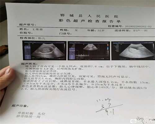 贵州代孕一胎要多少钱~贵州10万找个女人代生孩